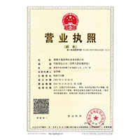 考逼视频网站>
                                      
                                        <span>营业执照</span>
                                    </a> 
                                    
                                </li>
                                
                                                                
		<li>
                                    <a href=